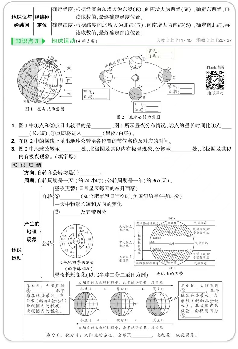 27cc504c2da907bede96f79a0123965.jpg