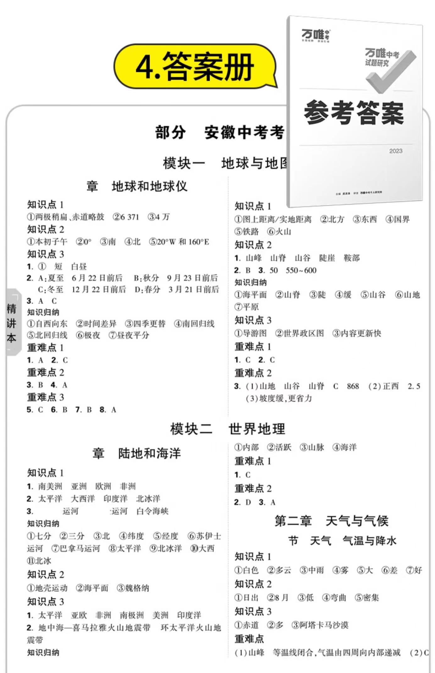 7b9cf1746adb01ad272ead34aeda84e.jpg