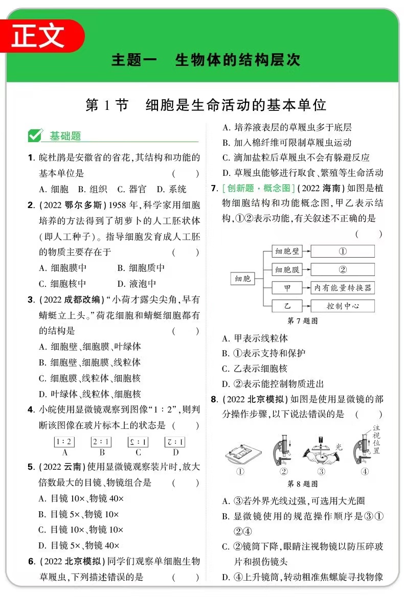 a17b06a82a7f9ac6bfd7351aa255961.jpg