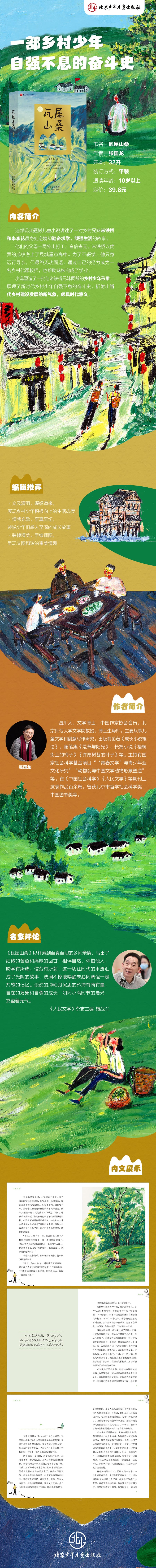 微信图片_20230530095147.jpg