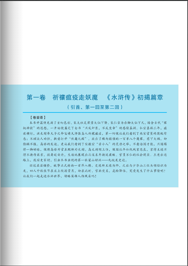 微信截图_20230626153237.png
