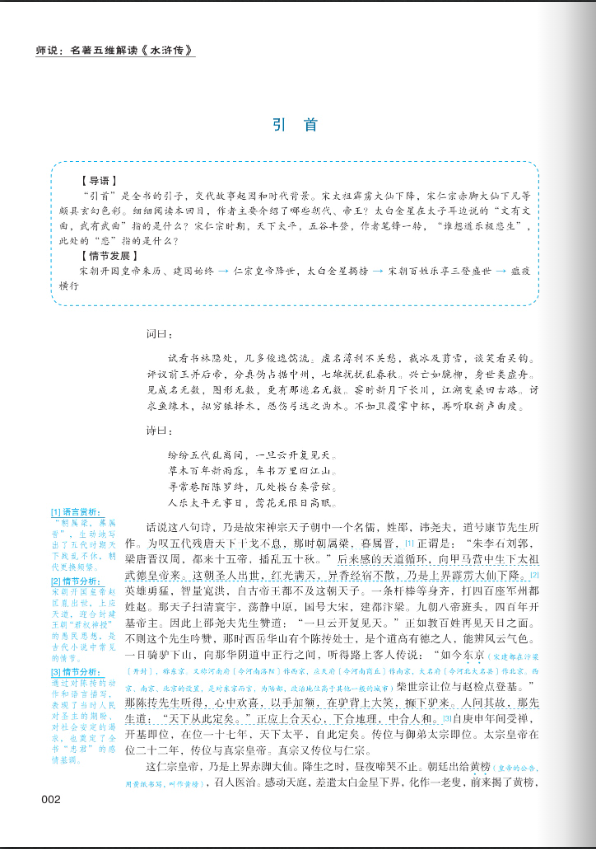 微信截图_20230626153246.png